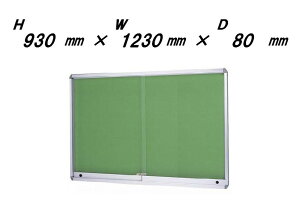 Ǖt^ ˎ Of@i|X^[P[XED80EVo[F ^CvjH930mm×W1230mm×D80mmmn