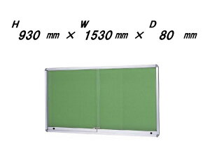 Ǖt^ ˎ Of@i|X^[P[XED80EVo[F ^CvjH930mm×W1530mm×D80mmmn