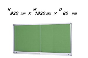 Ǖt^ ˎ Of@i|X^[P[XED80EVo[F ^CvjH930mm×W1830mm×D80mmmn