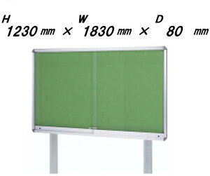 ^ ˎ Ofi|X^[P[XED80EVo[F ^CvjH1230mm×W1830mm×D80mmmn