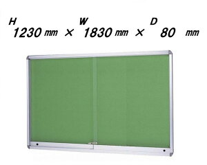 Ǖt^ ˎ Of@i|X^[P[XED80EVo[F^CvjH1230mm×W1830mm×D80mmmn