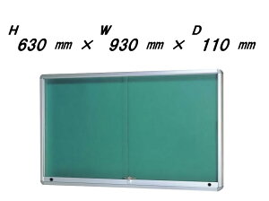 Of iǕt^EˎE|X^[P[XED110EVo[F^CvjH630mm×W930mm×D110mmmn