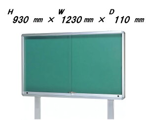 Of i^EˎE|X^[P[XED110EVo[F^CvjH930mm×W1230mm×D110mmmn