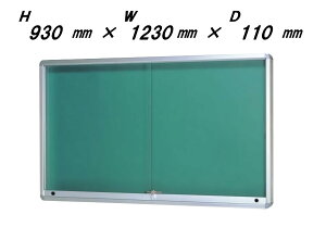 Of iǕt^EˎE|X^[P[XED110EVo[F ^CvjH930mm×W1230mm×D110mmmn