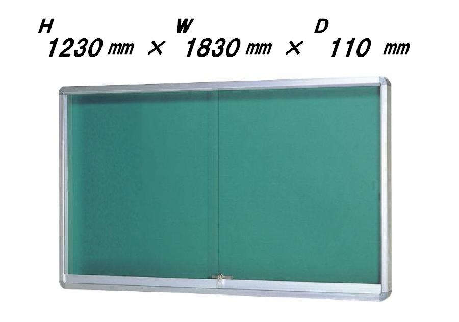 屋外用掲示板として 屋内用にも 壁付け 鍵付 一部予約 安心の日本製 屋外掲示板 壁付型 ポスターケース タイプ 引き戸式 シルバー色 送料無料 D110 Ｈ1230mm×W1830mm×D110mm 最大60%OFFクーポン
