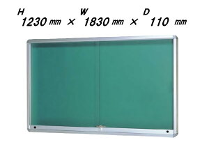 Of iǕt^EˎE|X^[P[XED110EVo[F ^CvjH1230mm×W1830mm×D110mmmn