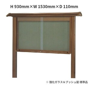 aO|X^[P[Xi^jH930mm×W1530mm×D110mmKXWimn