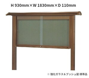 aO|X^[P[Xi^jH930mm×W1830mm×D110mmKXWimn