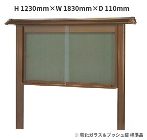 aO|X^[P[Xi^jH1230mm×W1830mm×D110mmKXWimn