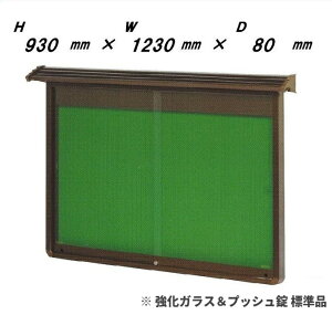 aO|X^[P[XiǕt^jH930mm×W1230mm×D80mmKXWimn