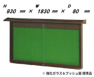 aO|X^[P[XiǕt^jH930mm×W1830mm×D80mmKXWimn