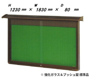 aO|X^[P[XiǕt^jH1230mm×W1830mm×D80mmKXWimn