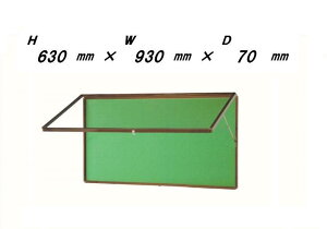 Ǖt^ nlグ Of@|X^[P[XEuYFH630mm×W930mm×D70mmmn