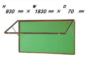 Ǖt^ nlグ Of@|X^[P[XEuYFH930mm×W1830mm×D70mmmn