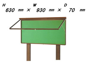 ^ nlグ Of@|X^[P[XEuYF^CvH630mm×W930mm×D70mmmn