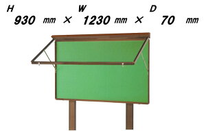 ^ nlグ Of@|X^[P[XEuYF^CvH930mm×W1230mm×D70mmmn