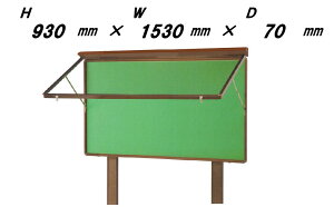 ^ nlグ Of@|X^[P[XEuYF^CvH930mm×W1530mm×D70mmmn