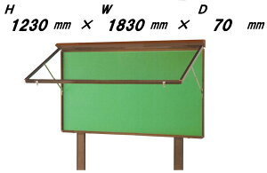 ^ nlグ Of@|X^[P[XEuYF^CvH1230mm×W1830mm×D70mmmn