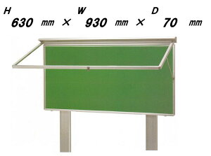 ^ nlグ Of@|X^[P[XEVo[F^CvH630mm×W930mm×D70mmmn