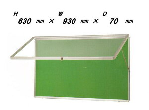 Ǖt^ nlグ Of@|X^[P[XEVo[F^CvH630mm×W930mm×D70mmmn