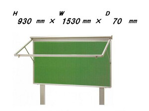 ^ nlグ Of@|X^[P[XEVo[F^CvH930mm×W1530mm×D70mmmn
