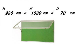 Ǖt^ nlグ Of@|X^[P[XEVo[F^CvH930mm×W1530mm×D70mmmn