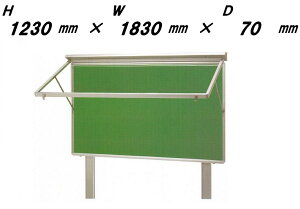 ^ nlグ Of@|X^[P[XEVo[F^CvH1230mm×W1830mm×D70mmmn