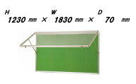 壁付型 ハネ上げ式 屋外掲示板　＜ポスターケース・シルバー色タイプ＞H1230mm×W1830mm×D70mm［送料無…