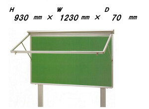 ^ nlグ Of@|X^[P[XEVo[F^CvH930mm×W1230mm×D70mmmn