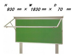 ^ nlグ Of@|X^[P[XEVo[F^CvH930mm×W1830mm×D70mmmn