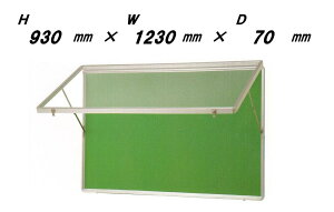 Ǖt^ nlグ Of@|X^[P[XEVo[F^CvH930mm×W1230mm×D70mmmn