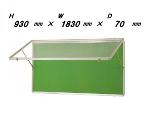 Ǖt^ nlグ Of@|X^[P[XEVo[F^CvH930mm×W1830mm×D70mmmn