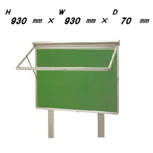 ^ nlグ Of@|X^[P[XEVo[F^CvH930mm×W930mm×D70mmmn