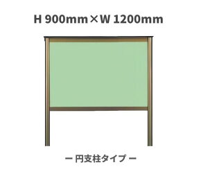 ^OfiuYFE~x^CvjH900mm×W1200mmmnlzsiłBӂB