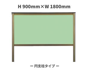 ^OfiuYFE~x^CvjH900mm×W1800mmyzlzsiłBӂB