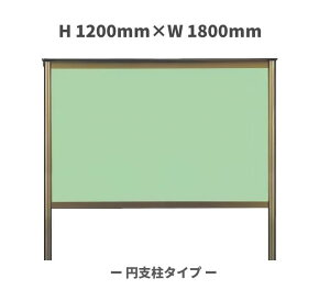 ^OfiuYFE~x^CvjH1200mm×W1800mmyzlzsiłBӂB