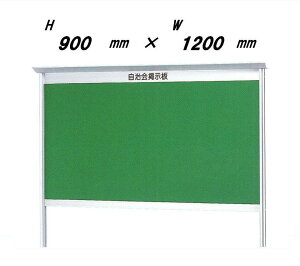 ^ Op f iVo[FjH900mm×W1200mmyz