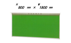 Ǖt^ qTVt OfH900mm×W1800mm^Cvyz