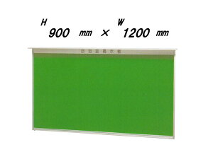 Ǖt^ qTVt OfH900mm×W1200mm^Cvyz