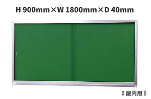 Ǖt^ ˎ|X^[P[X ipE^^CvjH900mm×W1800mm×D40mmmnlzsiłBӂB