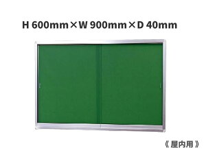 Ǖt^ ˎ|X^[P[X ipE^^CvjH600mm×W900mm×D40mmmnlzsiłBӂB