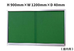 Ǖt^ ˎ|X^[P[XipE^^CvjH900mm×W1200mm×D40mmmnlzsiłBӂB