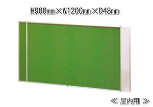 XCh ȈՌ^ |X^[P[X ipjH900mm×W1200mm×D48mmmn