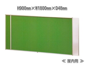 XCh ȈՌ^ |X^[P[X ipjH900mm×W1800mm×D48mmmn