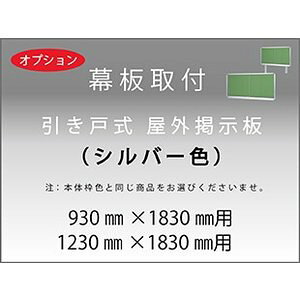 -IvV- i ˎEVo[g jW 1830mm pyΉi N36S/N36SK/NN36S/NN36SK/N46S/N46SK/NN46S/NN46SKz