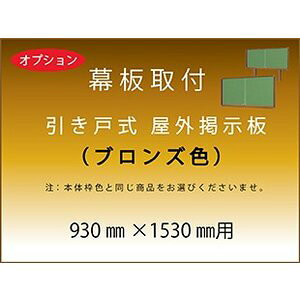 -IvV- i ˎEuYg jW 1530mm pyΉi N35B/N35BK/NN35B/NN35BKz