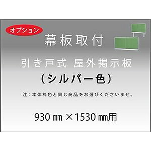 -IvV- i ˎEVo[g jW 1530mm pyΉi N35S/N35SK/NN35S/NN35SKz