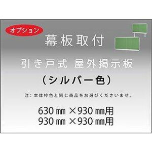 -IvV- i ˎEVo[g jW 930mm pyΉi N23S/N23SK/NN23S/NN23SK/N33S/N33SK/NN33S/NN33SKz