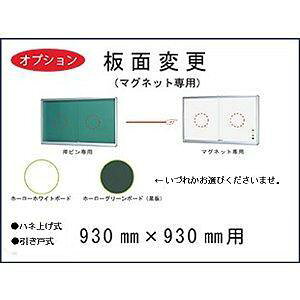 -IvV- ʕύXi }Olbg jH 930mm×W 930mm p