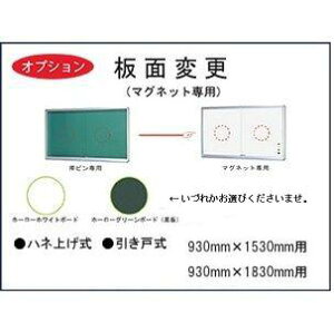 -IvV- ʕύXi }Olbg jH 930mm×W 1530mm p/H 930mm×W 1830mm p